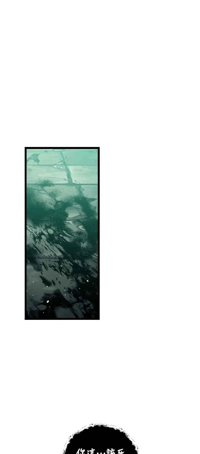 第32话 第69页
