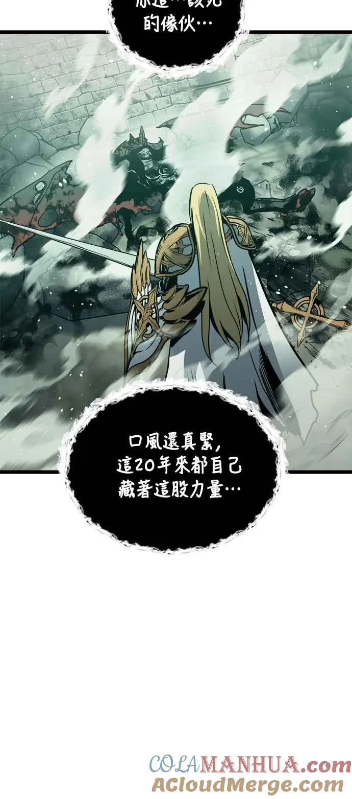 第32话 第70页
