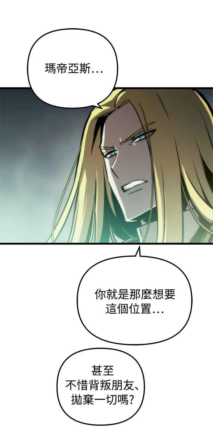 第32话 第75页