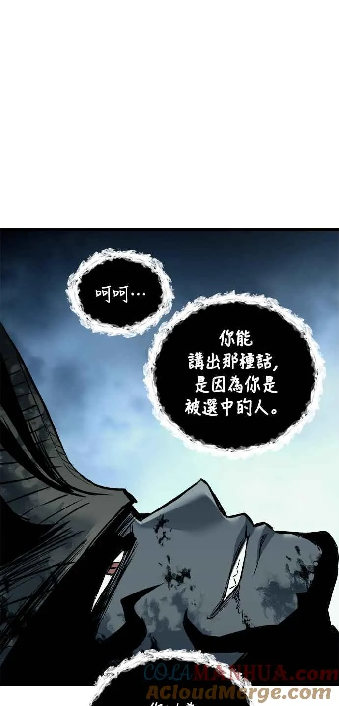 第32话 第76页