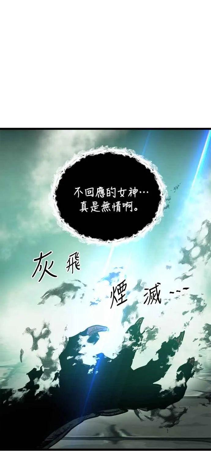 第32话 第80页