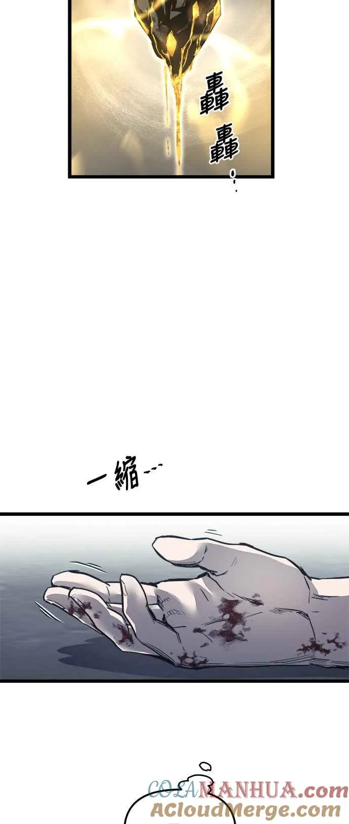 第32话 第82页