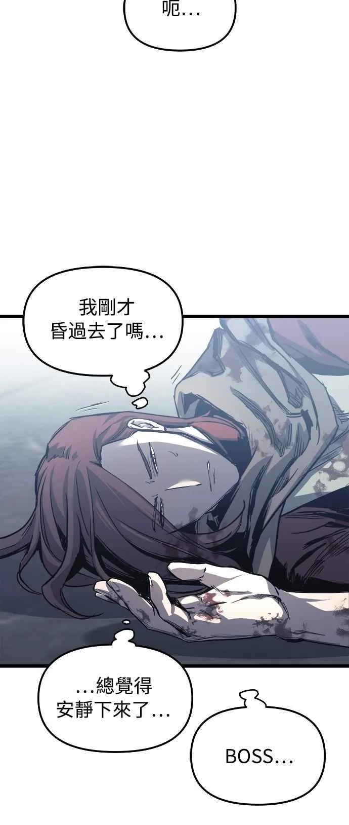 第32话 第83页