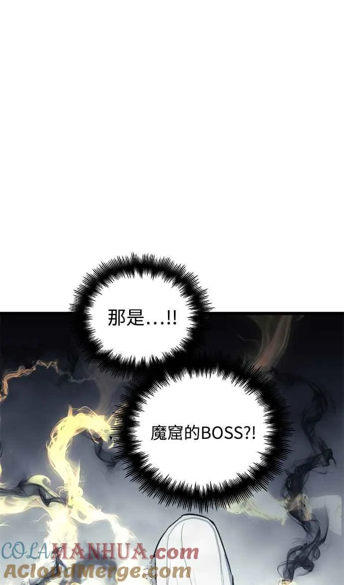 第32话 第85页