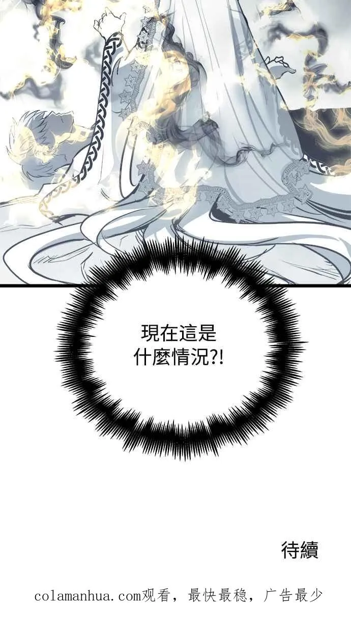 第32话 第86页