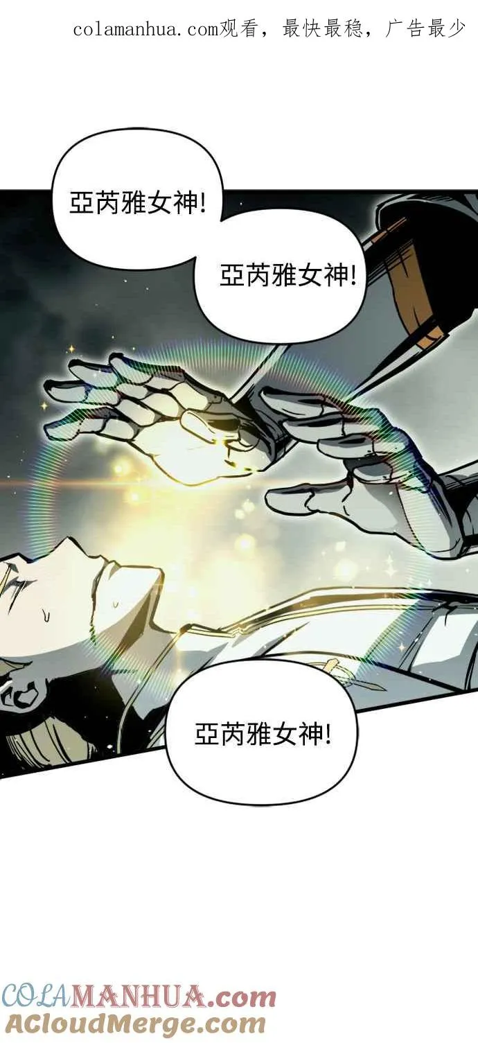 第33话 第1页