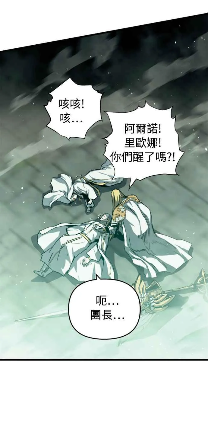 第33话 第2页