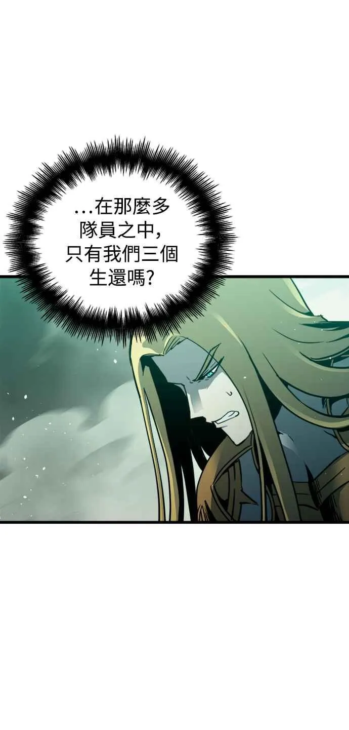 第33话 第3页