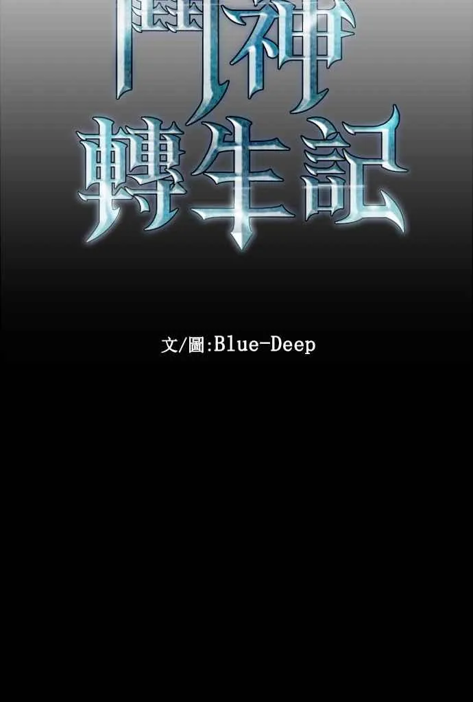 第33话 第6页