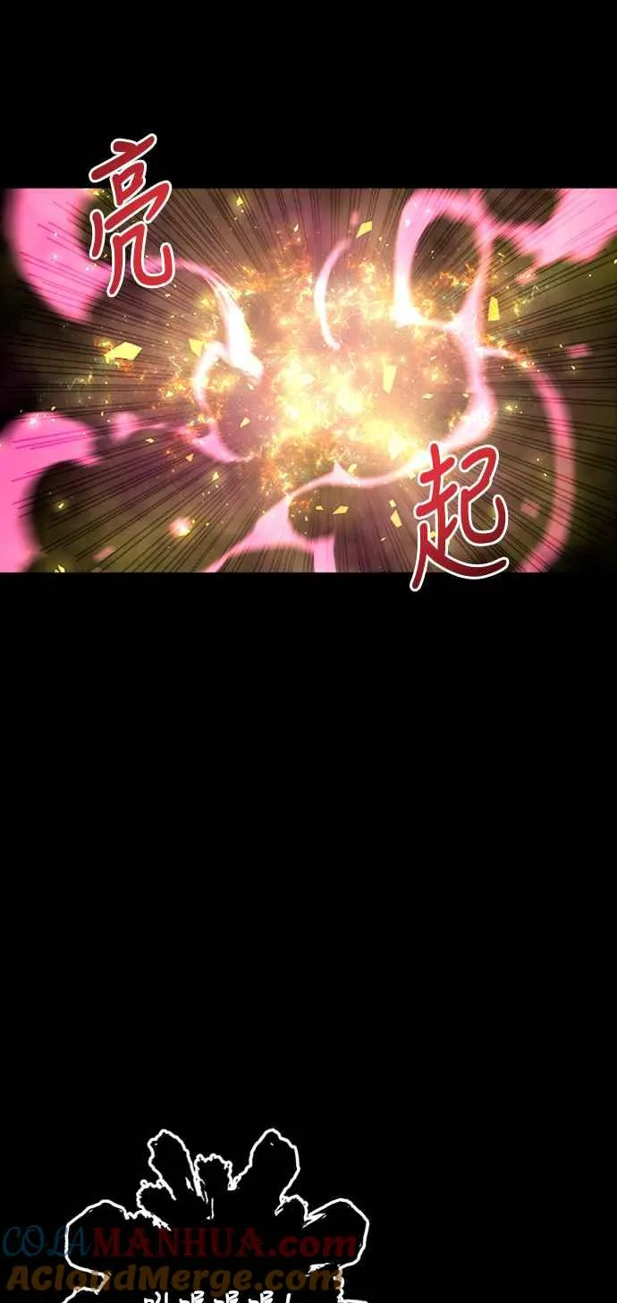 第33话 第7页
