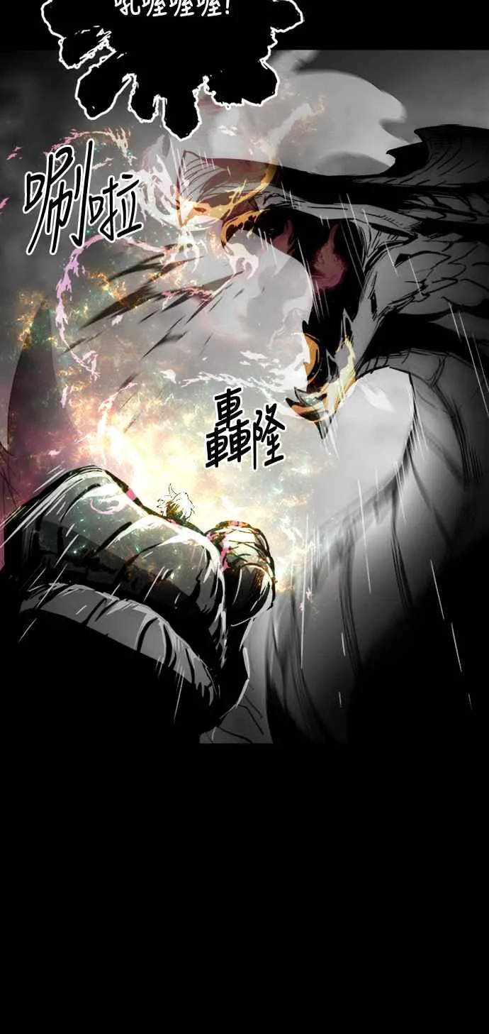 第33话 第8页