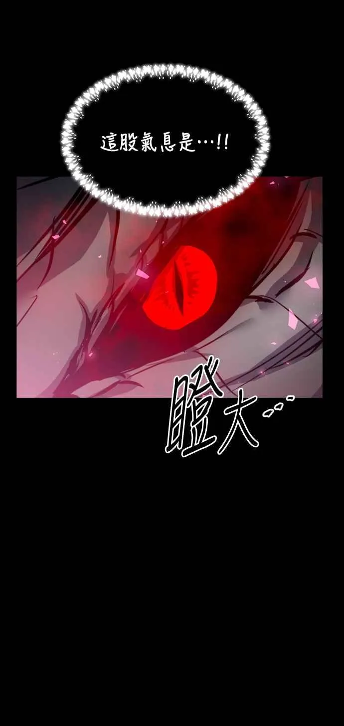 第33话 第9页
