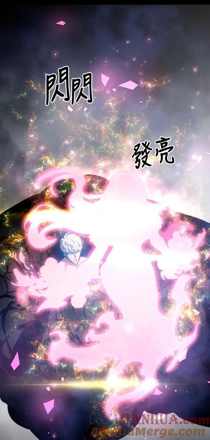 第33话 第10页