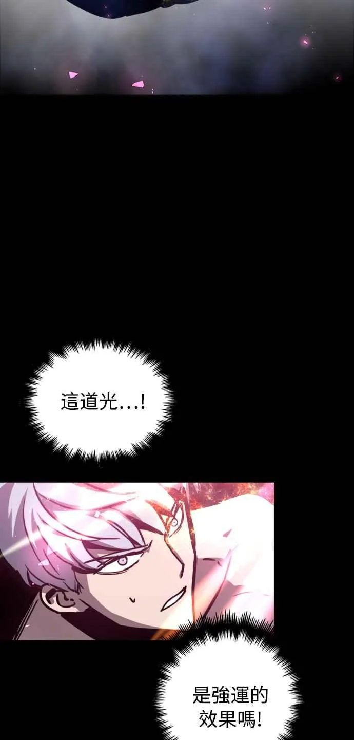 第33话 第11页