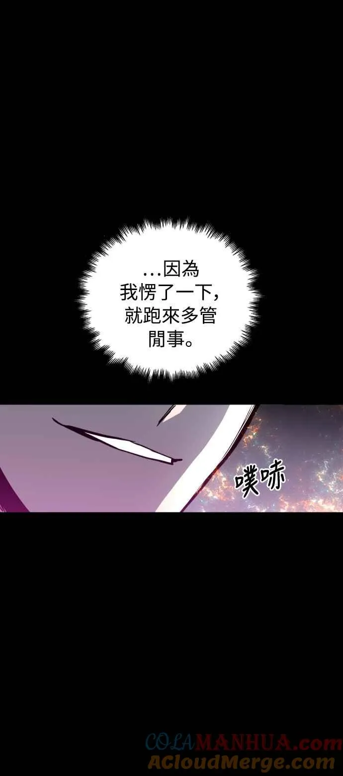第33话 第13页
