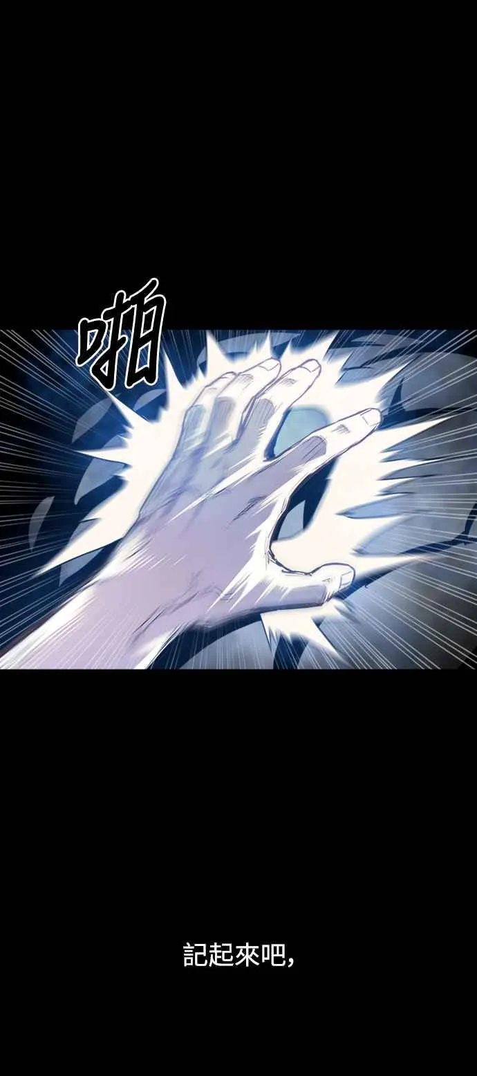 第33话 第15页