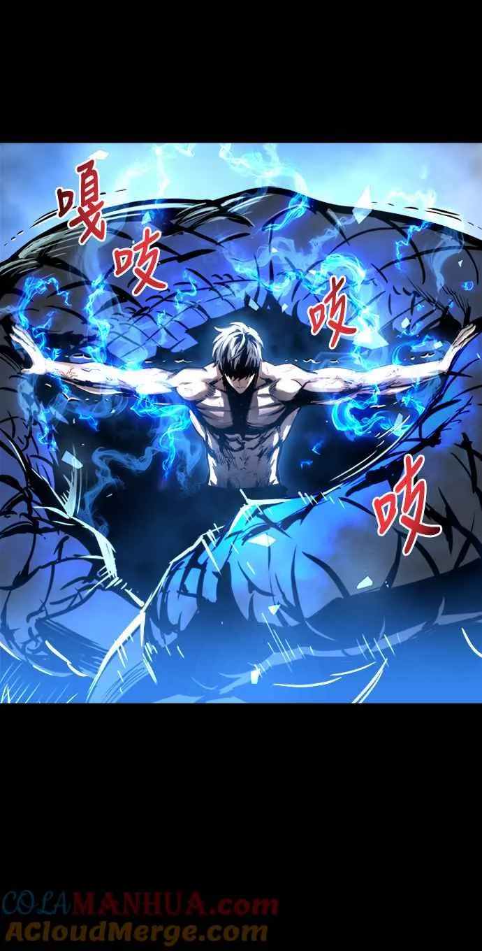 第33话 第16页