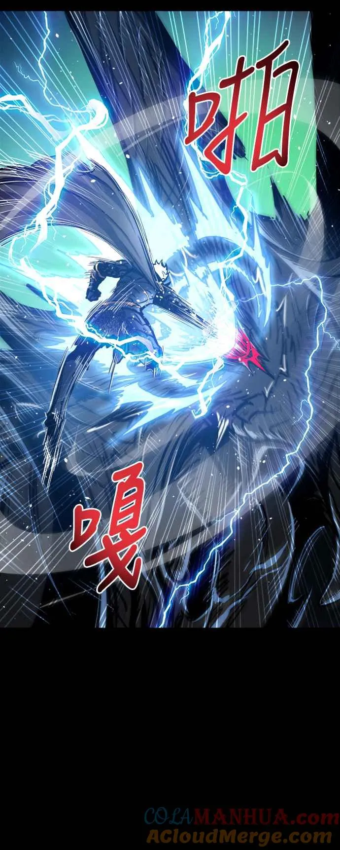 第33话 第22页