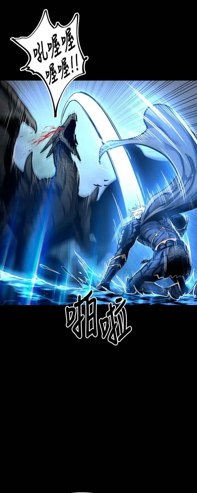 第33话 第23页