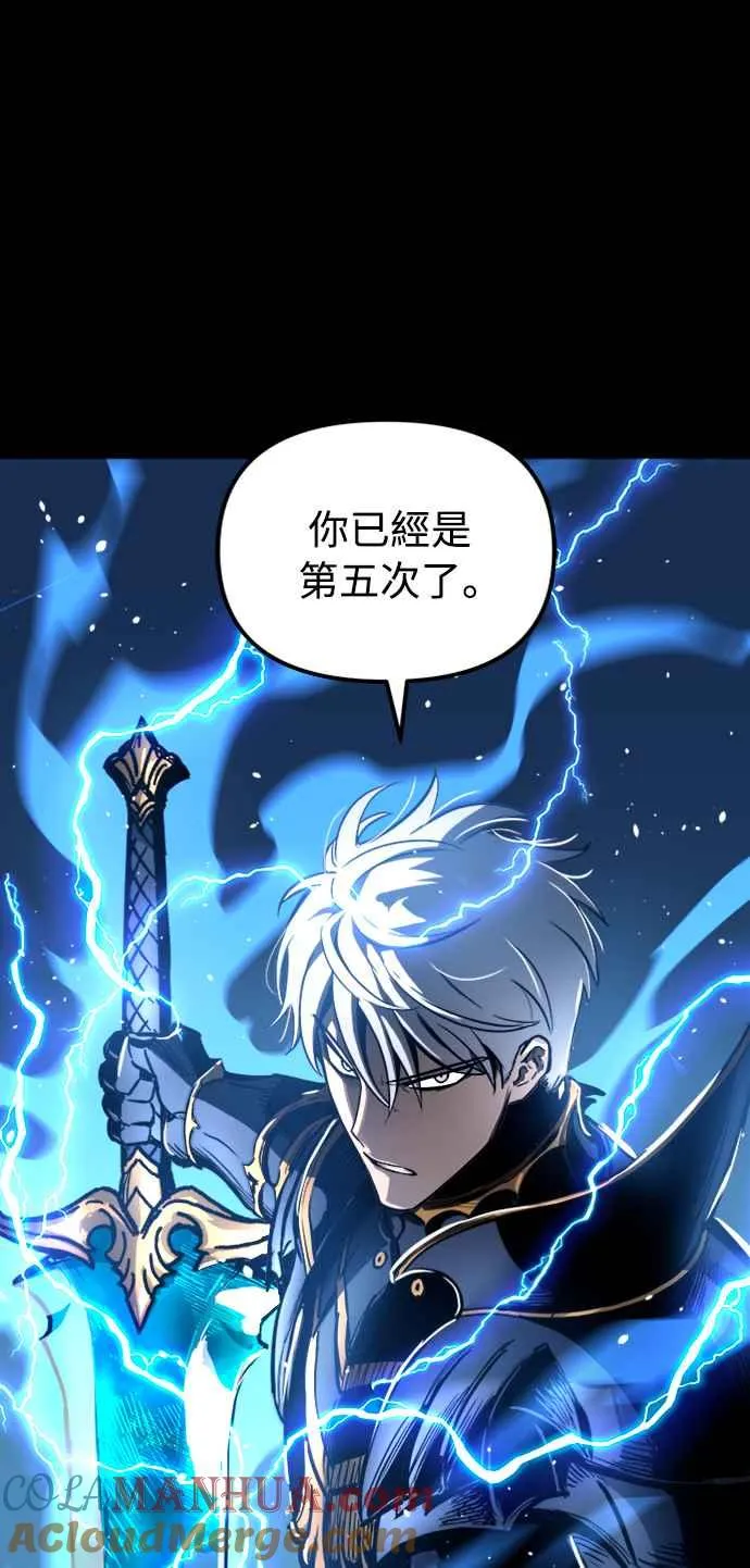 第33话 第25页