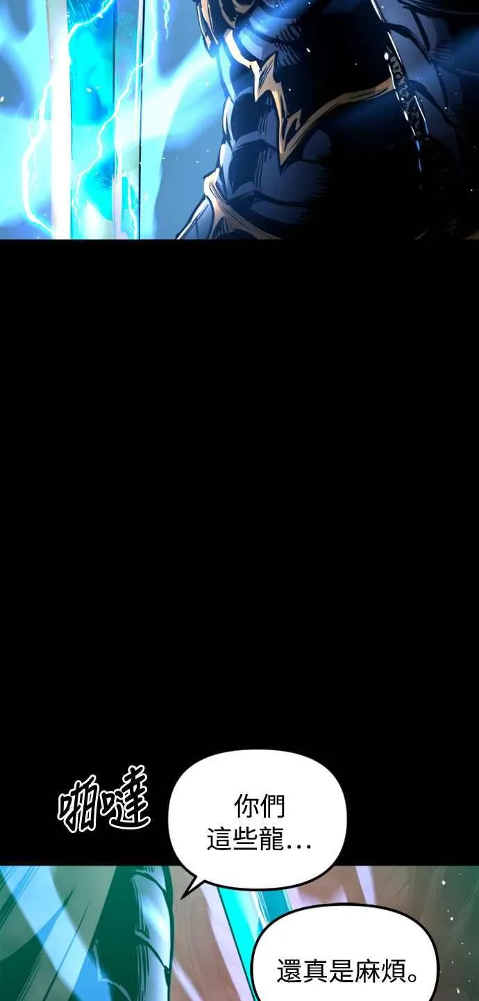 第33话 第26页