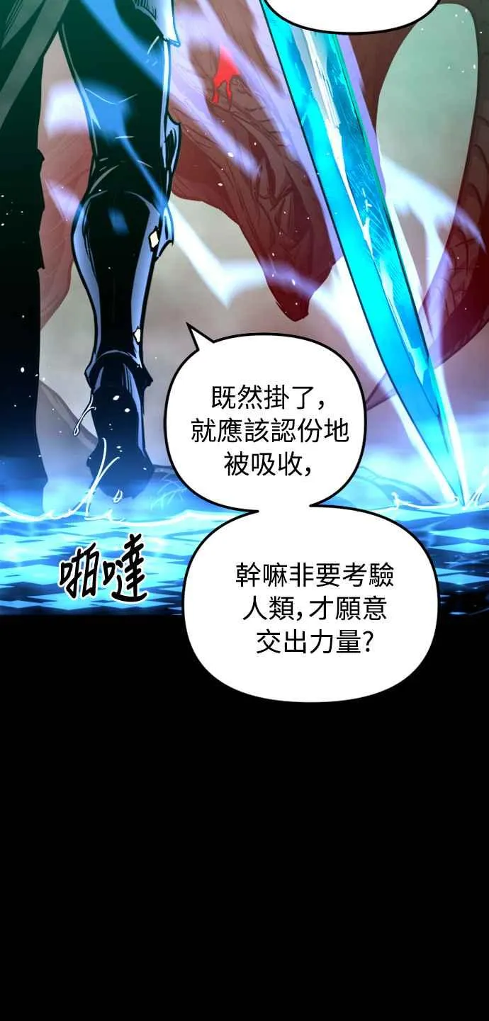 第33话 第27页