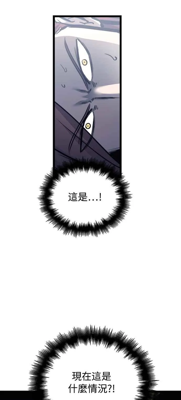 第33话 第32页