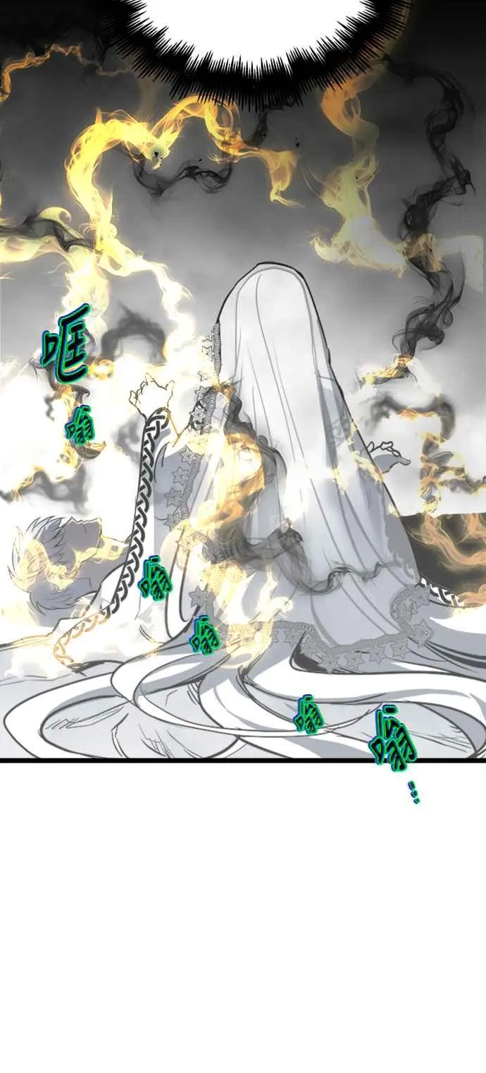 第33话 第33页