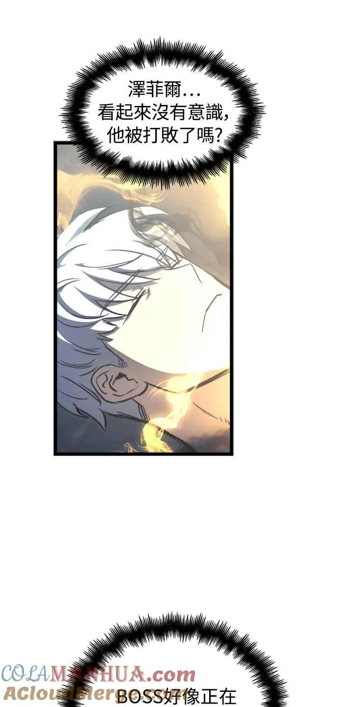 第33话 第34页