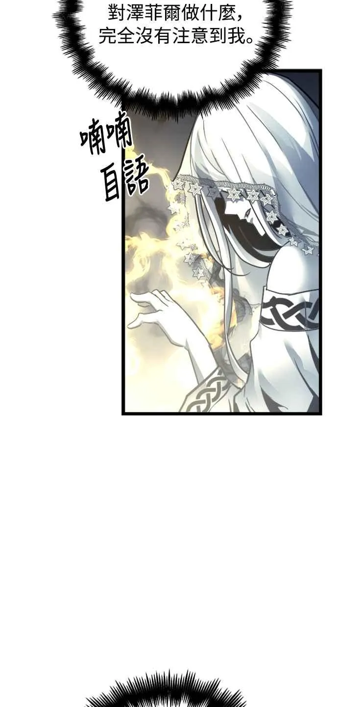 第33话 第35页