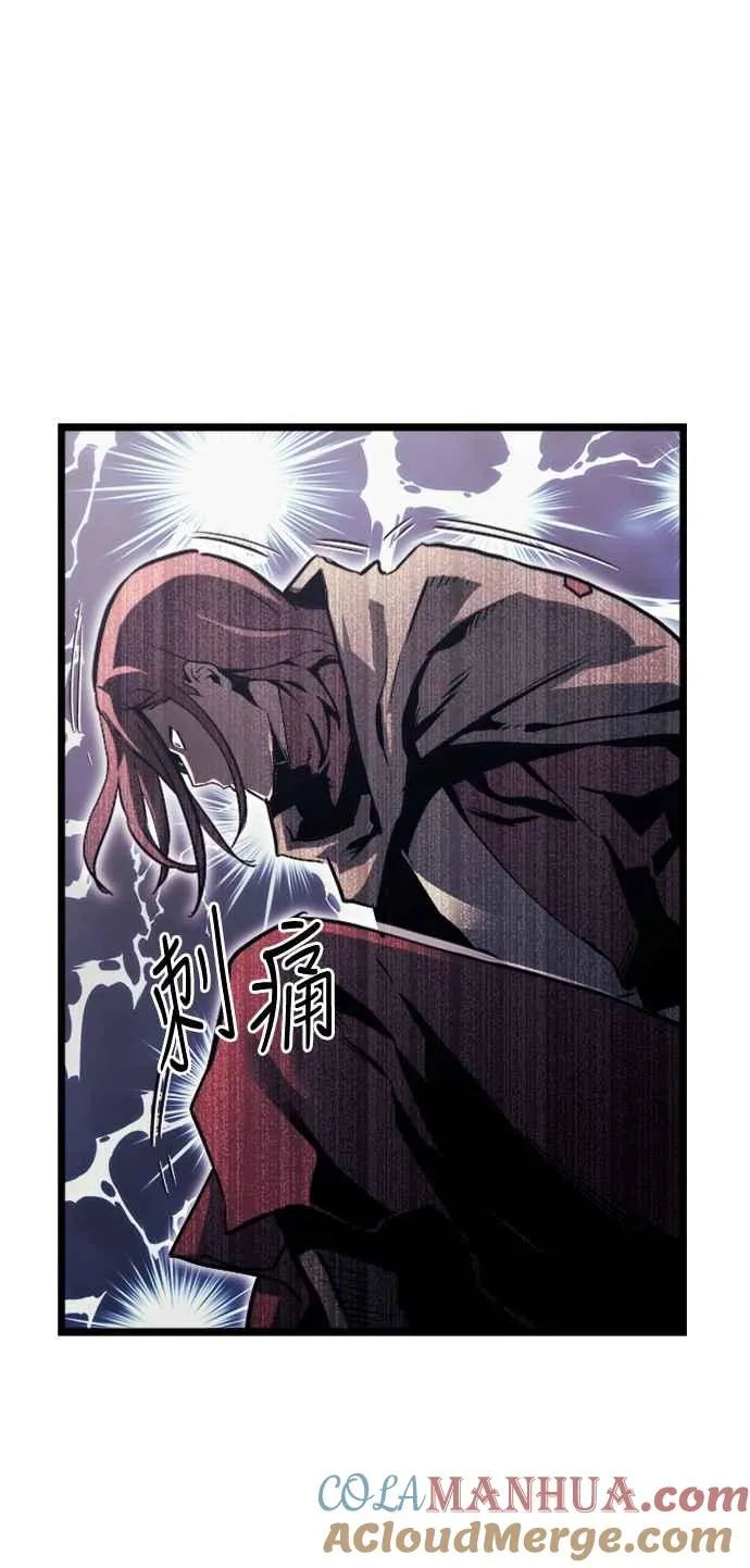 第33话 第37页