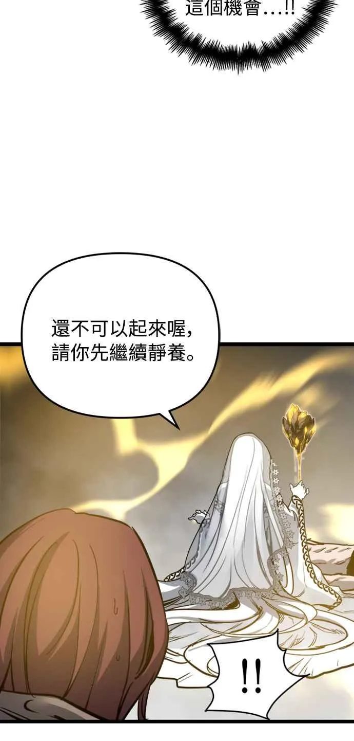 第33话 第39页