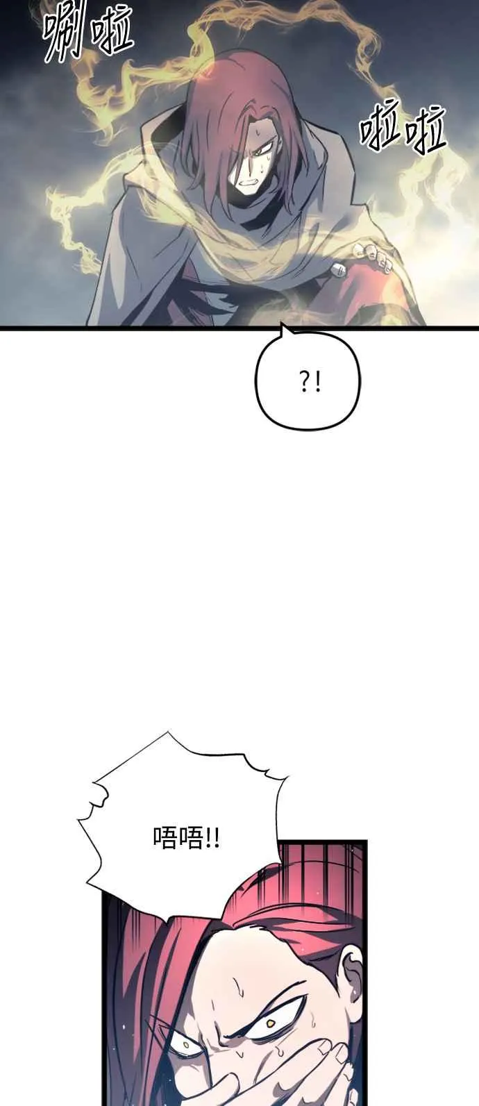 第33话 第41页