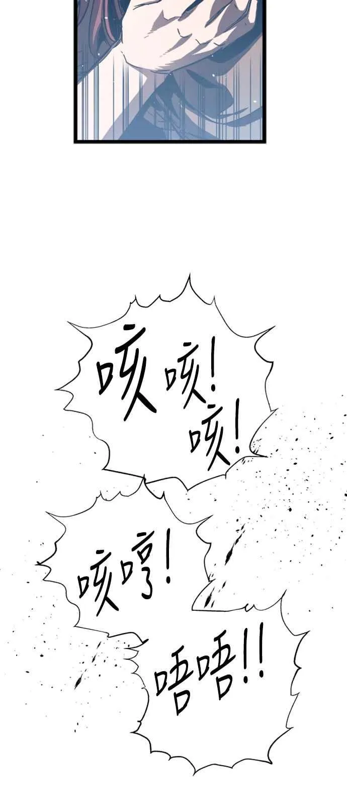 第33话 第42页