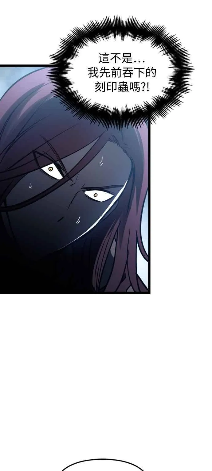 第33话 第44页