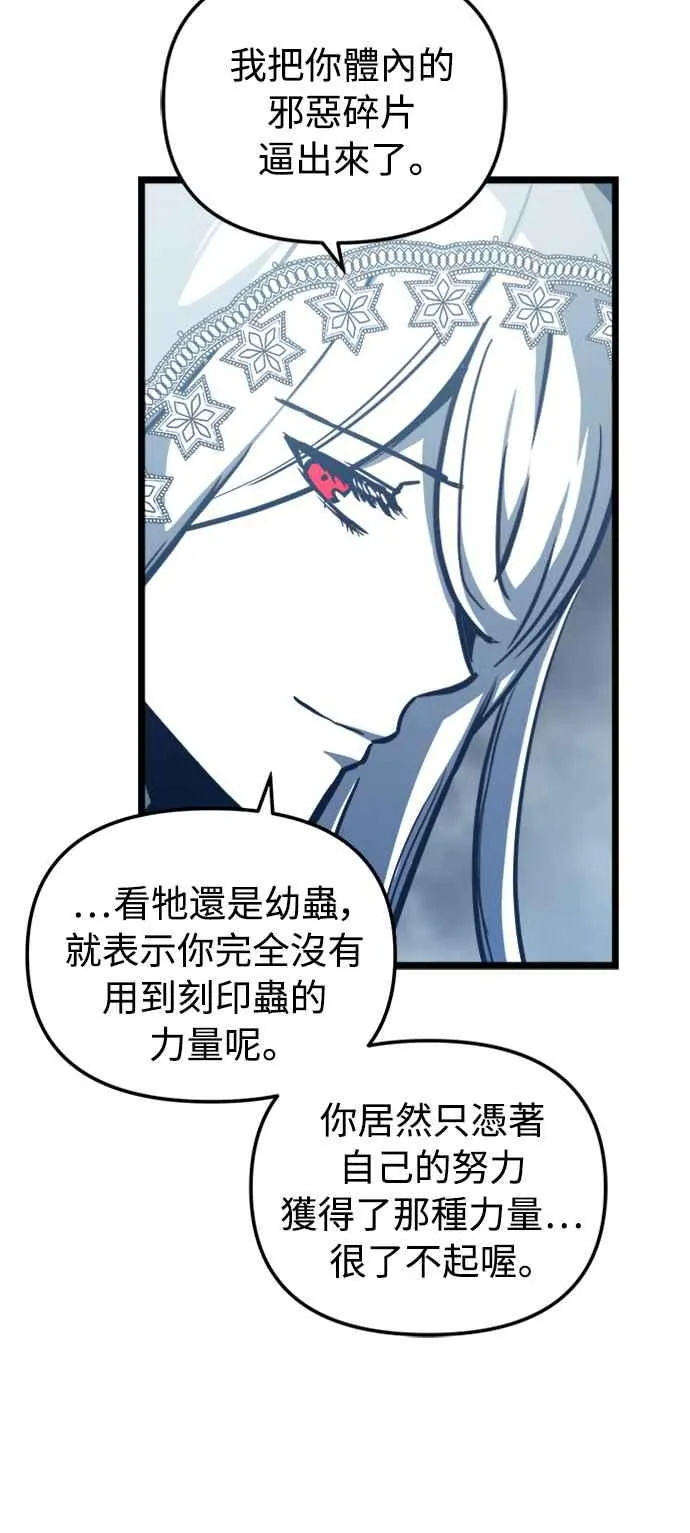 第33话 第45页