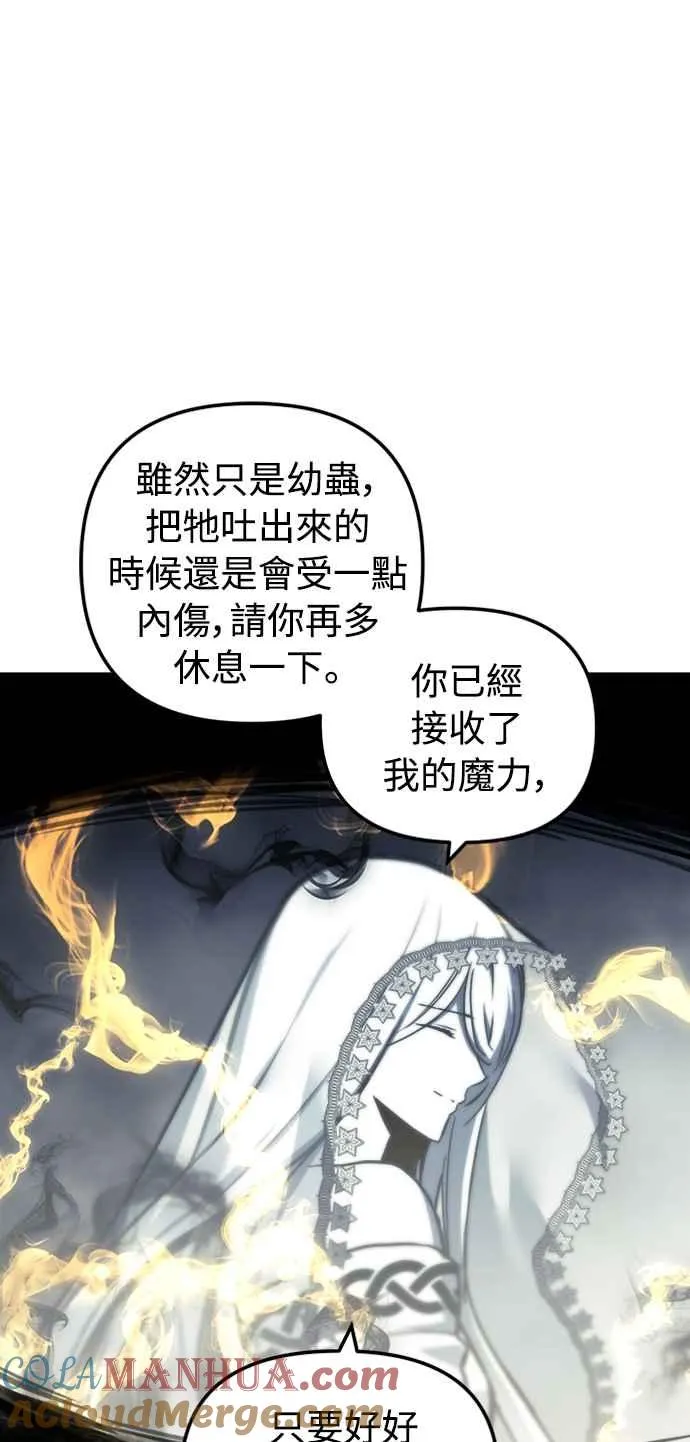 第33话 第46页