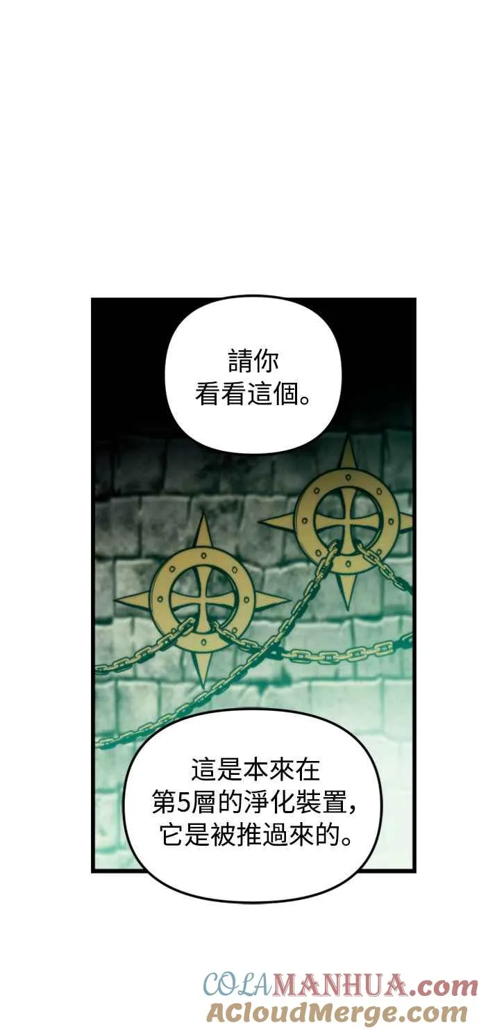 第33话 第49页