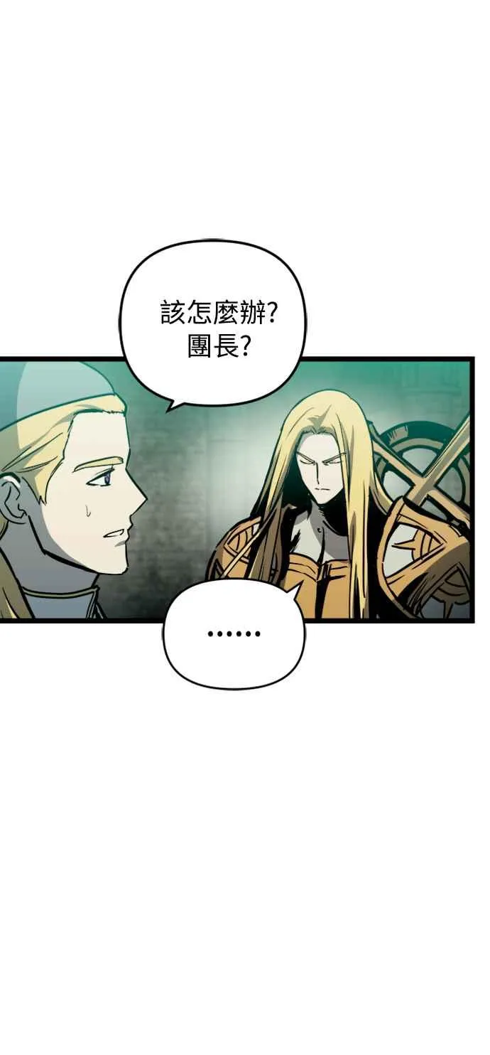 第33话 第51页