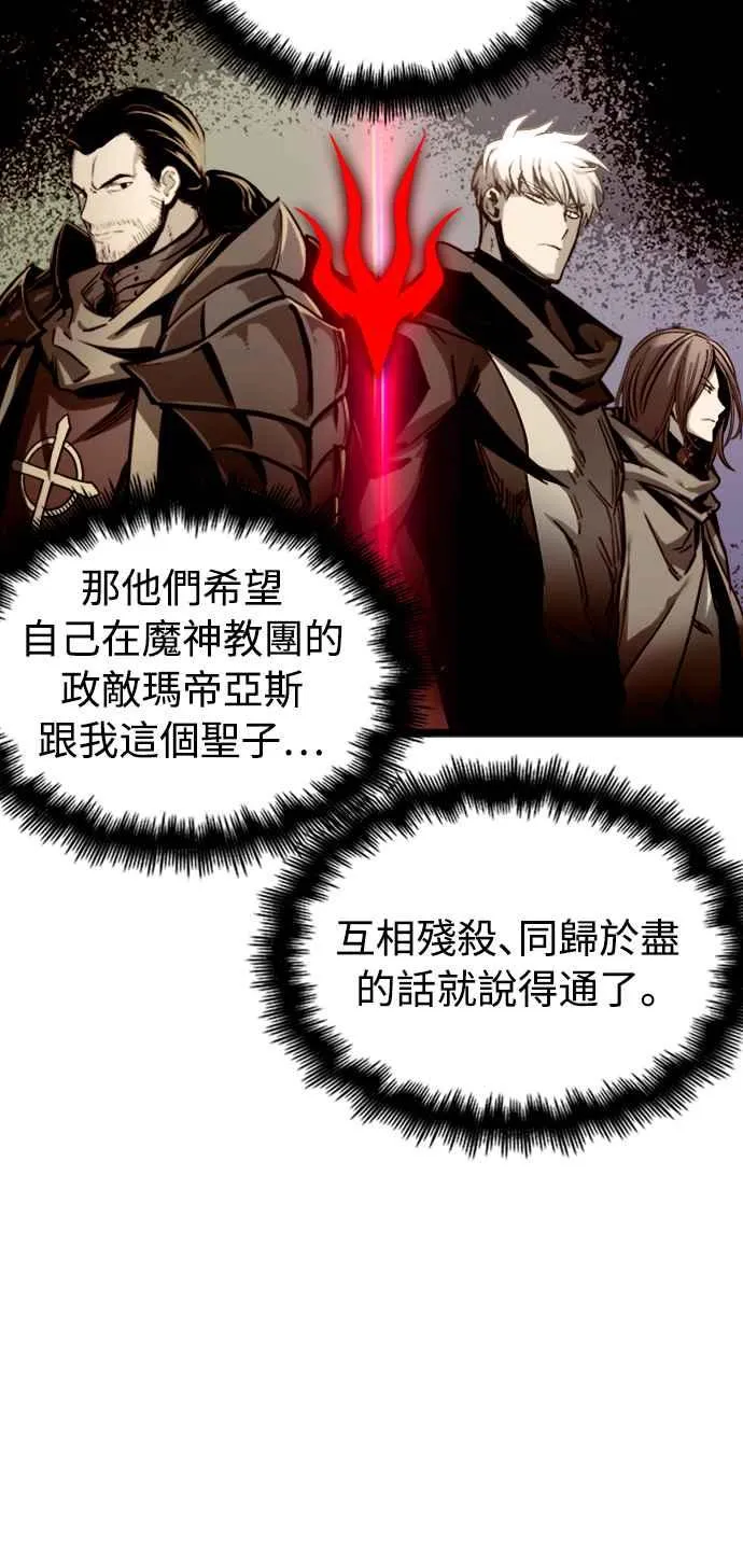 第33话 第57页