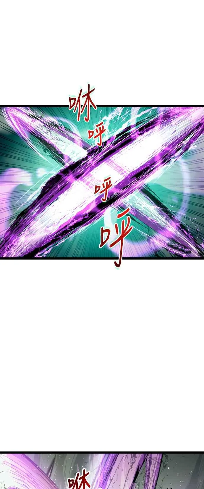 第33话 第62页