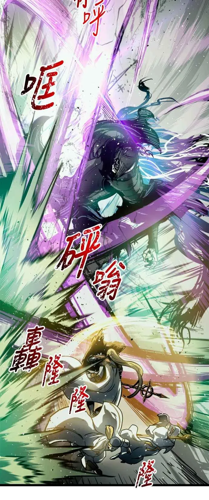 第33话 第63页