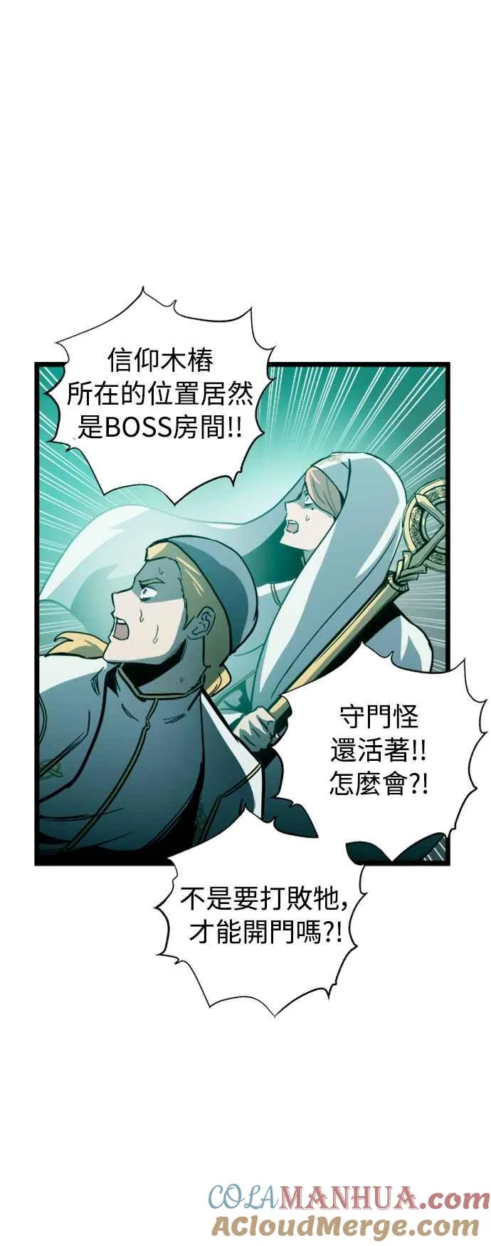 第33话 第64页
