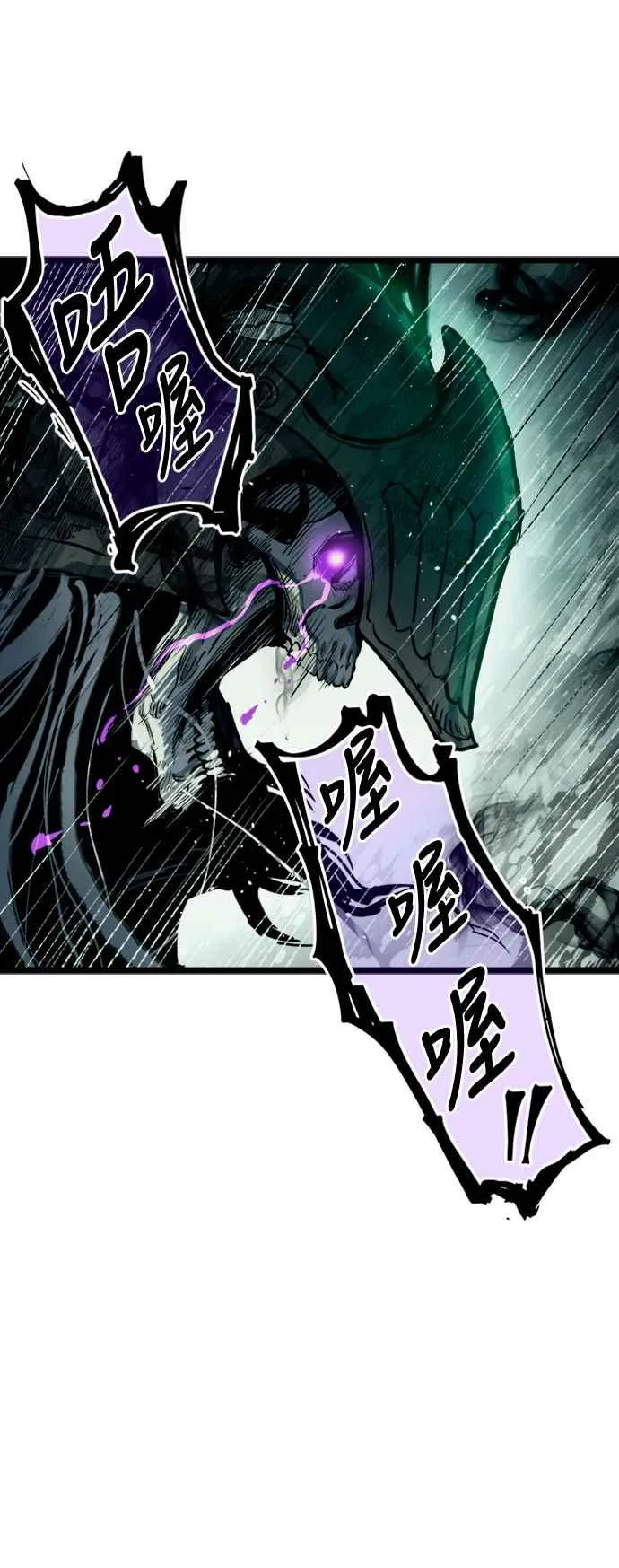 第33话 第65页