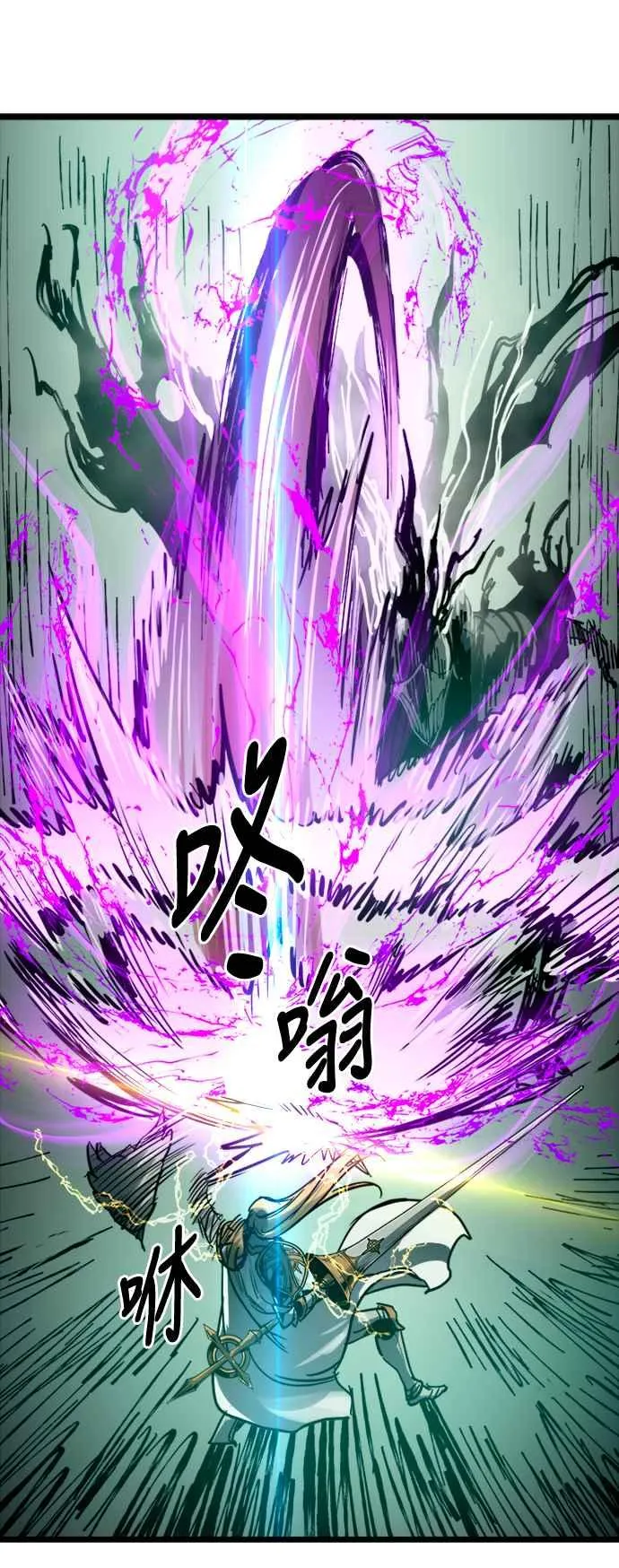 第33话 第66页