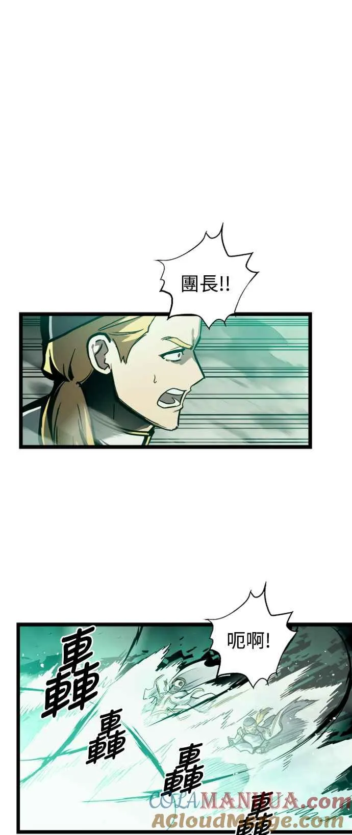 第33话 第67页
