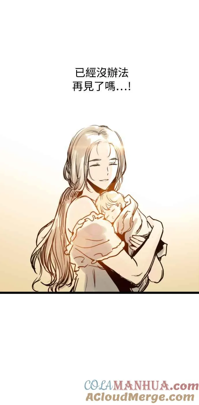 第33话 第70页