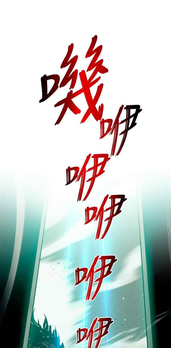 第33话 第71页