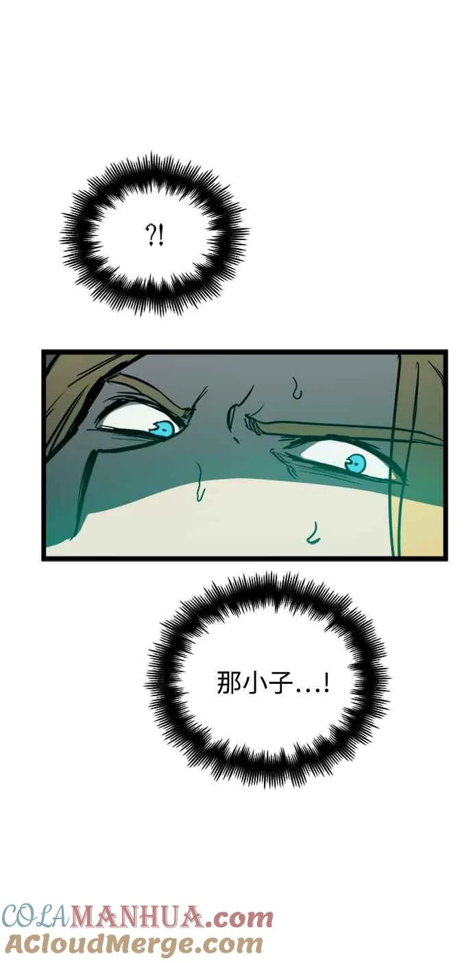 第33话 第73页