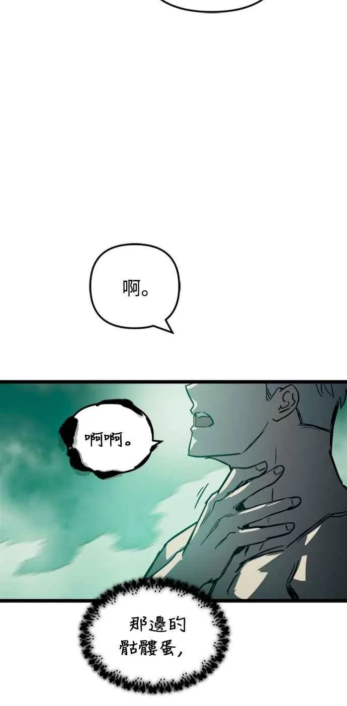第33话 第75页